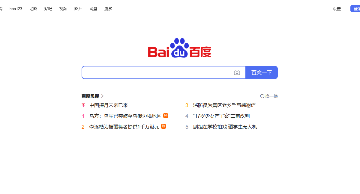 Çinli Arama Motoru Baidu 10-Kübit Kuantum Bilgisayarını Tanıttı